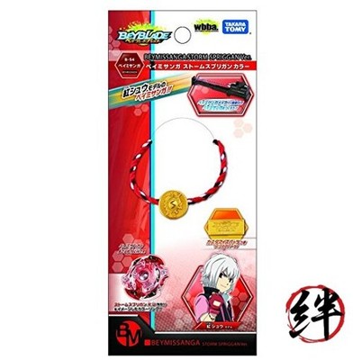 Beyblade Burst B-54 Bay Misanga Storm Spriggan Color