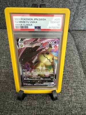 みっきー PSA 10 GEM MINT Japanese Pokemon 2021 Mimikyu VMAX 077/184