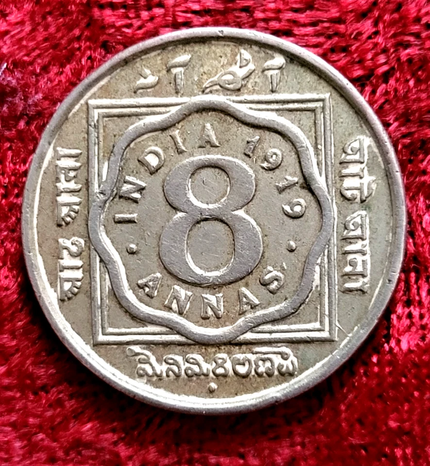 British India 8 Annas 1919 B (Bombay Mint) - Rare and High Grade ! - Image 2 of 4