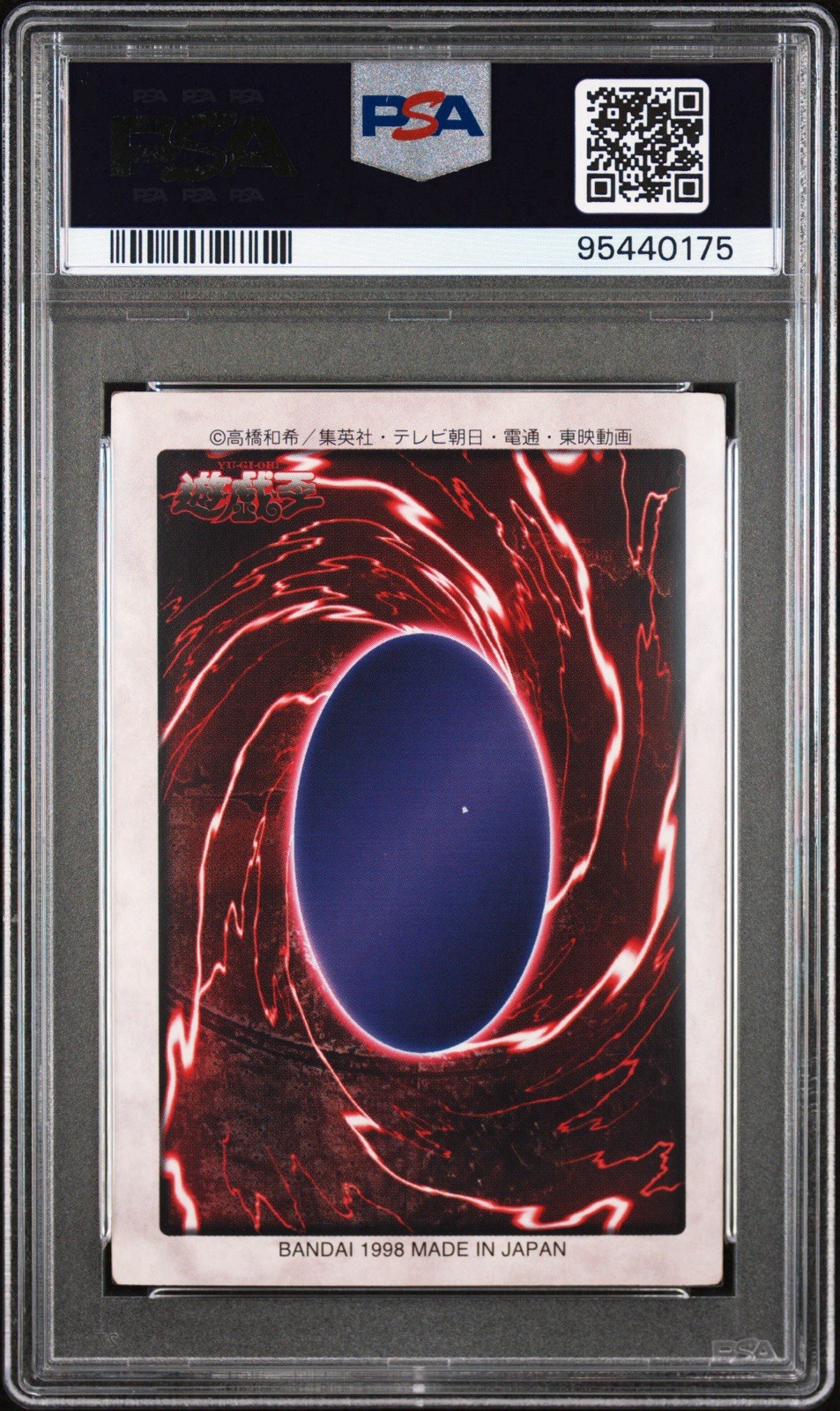 Yu-Gi-Oh PSA9 BANDAI TOEI Yami Yugi No.2 1st Generation 1998 Japanese view 2