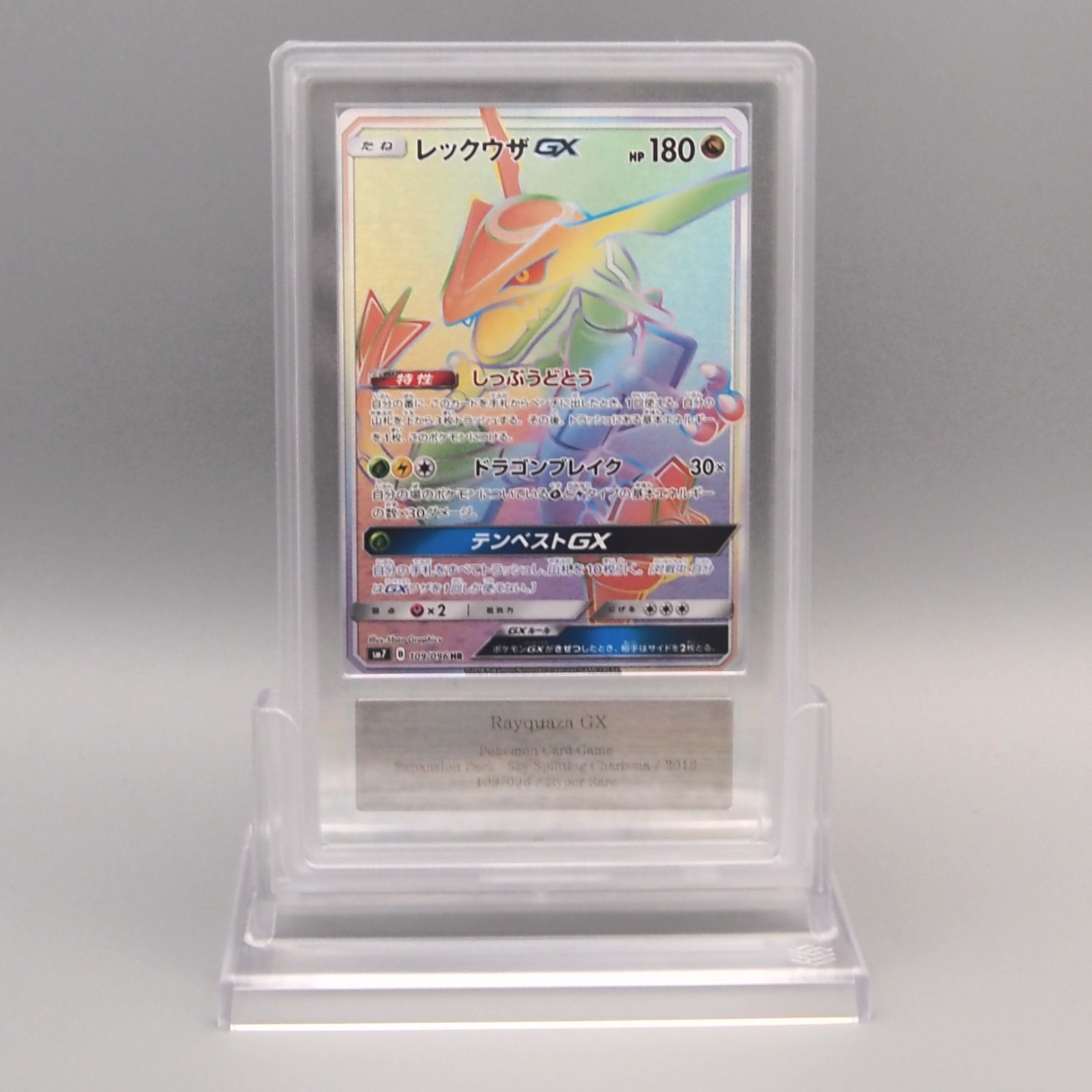 Pokemon Card ARS10 Rayquaza GX SM7 109/096 HR Hyper Rare 2018 PSA Japanese SA068
