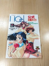 167oel Strategy Perfect Visual PS1 Strategy Suzu h1