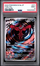 2023 POKEMON JAPANESE SV3A-RAGING SURF ART RARE #071 YVELTAL PSA 9