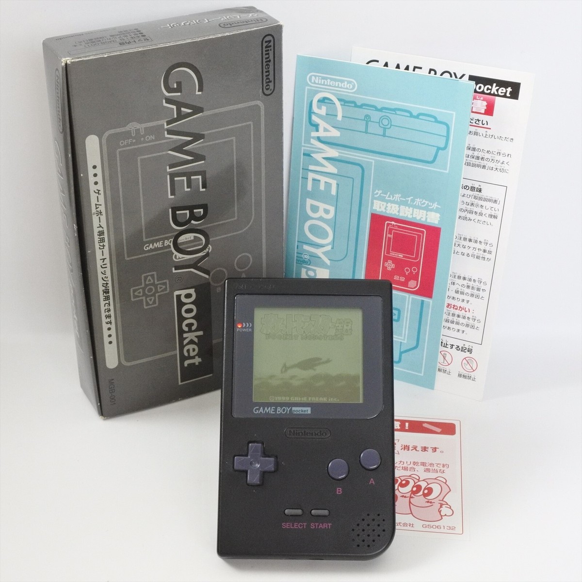 ゲームボーイ - (本体) GAME BOY pocket(ゲームボーイポケット) 黒(ブラック) 任天堂(MGB-001) Amazon.com: Game Boy Pocket Black (Console) [Import System