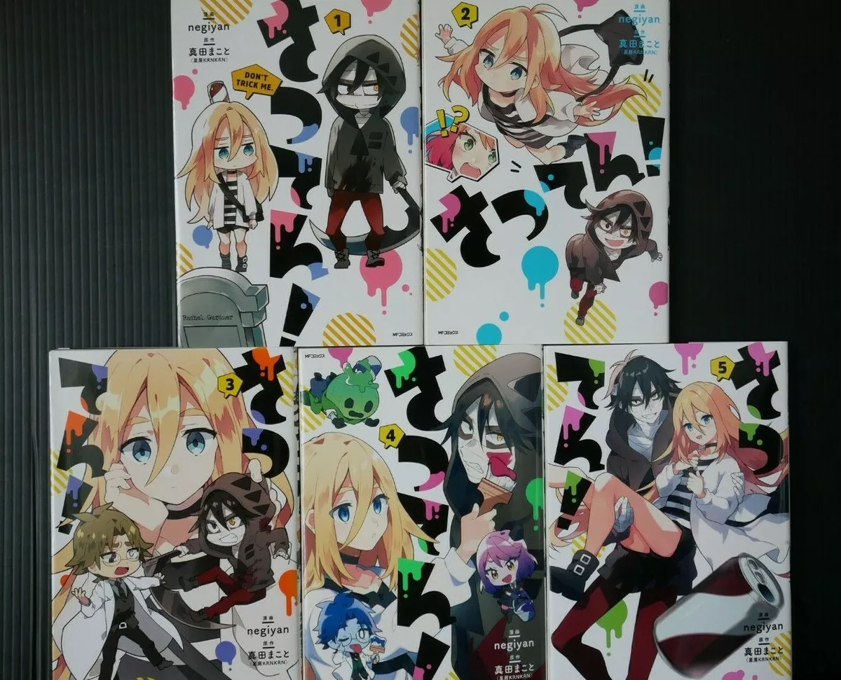 ANGELS OF DEATH Official Fan Book Japanese Language Anime