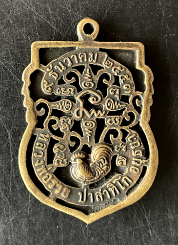 Thai talisman BOUDDHA LUANG PHOR DERM BONZE PENDENTIF EN BRONZE Thaïlande br15 - Imagen 5 de 6