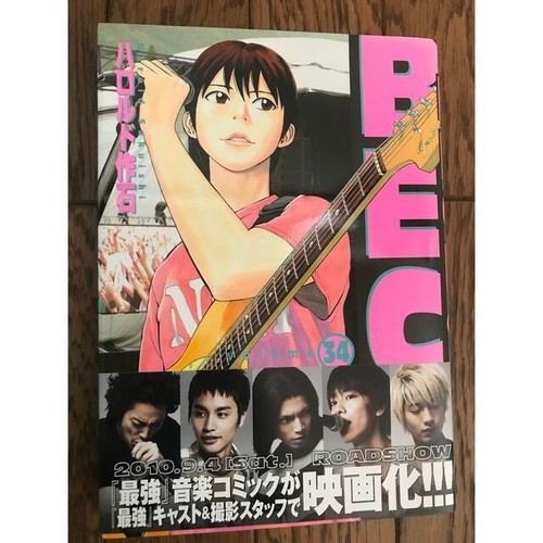 Beck Vol.1-34 Komplettset Manga Comics japanische Sprache gebraucht - Bild 4 von 5