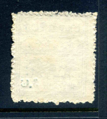 BURMA Japanese Occupation Scott #2N31 Variety SG # J74a 1942 Issue