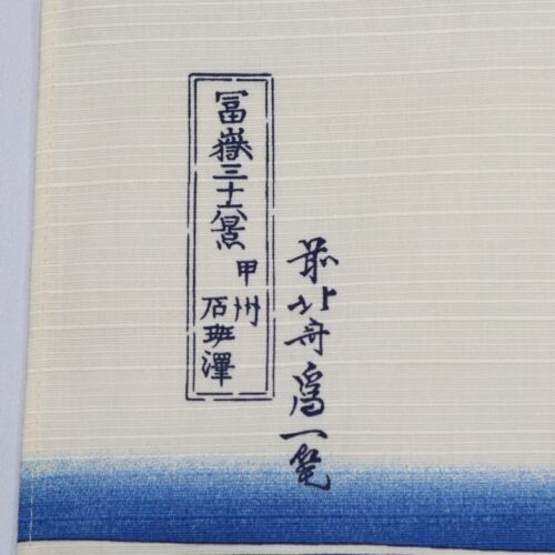 Japanese Furoshiki Wrapping Cloth Hokusai Ukiyoe Mt. Fuji Koshu Kajikazawa Kyoto - Picture 6 of 11