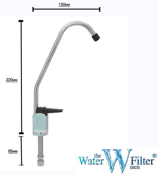 Water Filter Tap Chrome Black Lever Fits all Reverse Osmosis Undersink Filters Water Filter Tap Chrome Black Lever Fits all Reverse Osmosis Undersink Filters
