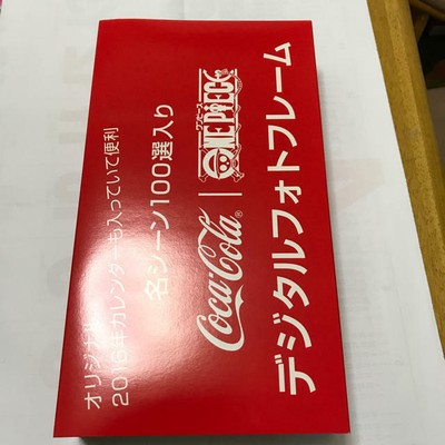 Coca Cola Prize Limited One Piece Digital Photo Frame With 100 Famous Scenes Ebay