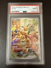 Pokemon TCG Eevee 0407/07 Chinese PSA 10 CBB4 Exclusive 2026 Gem Vol 4