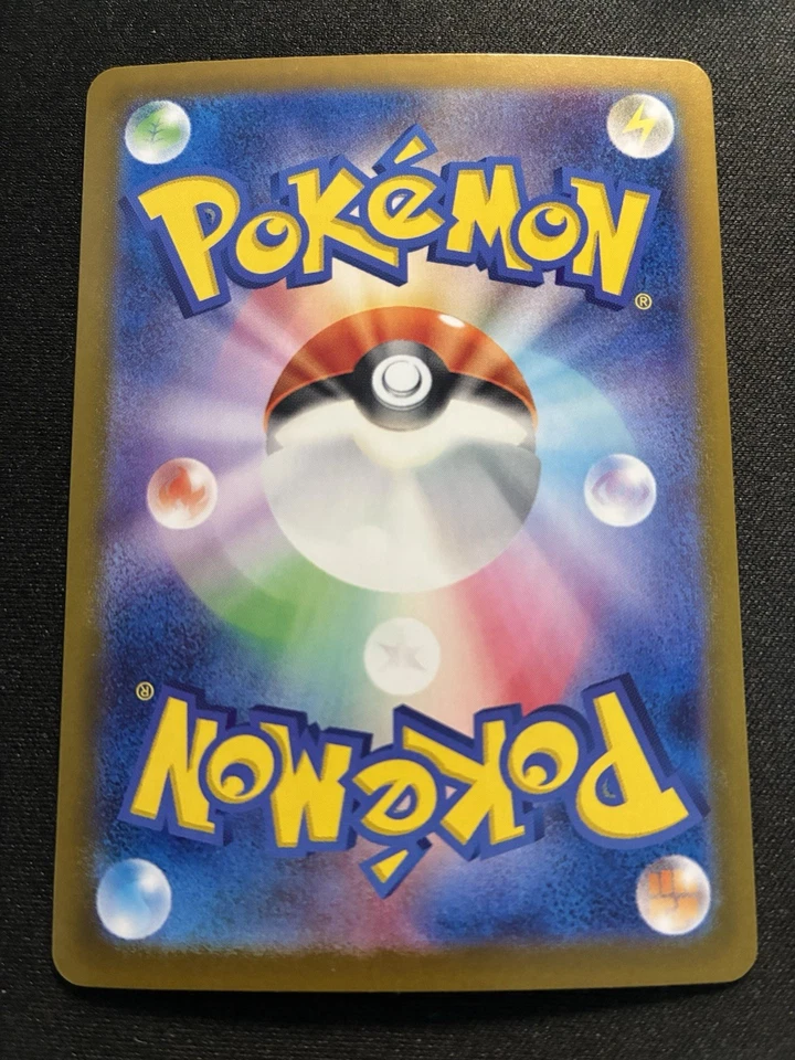 Lugia V 109/098 S12: Paradigm Trigger Holo (Japanese) - Image 2 of 4