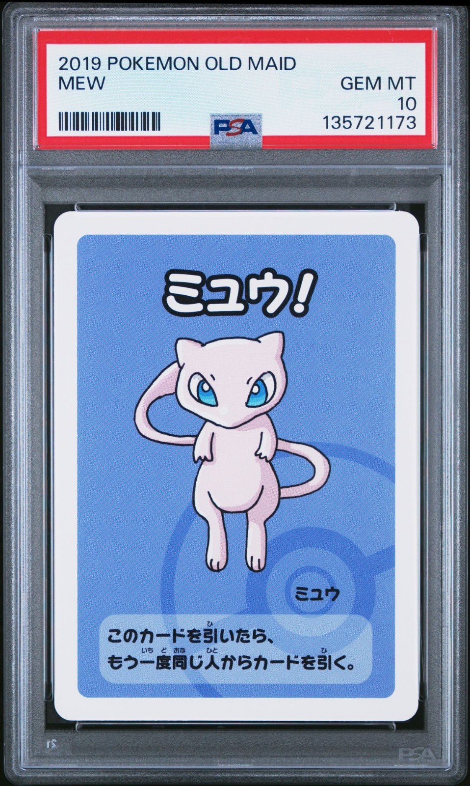 2019 Pokemon Japanese Playing Cards Old Maid Mew PSA 10