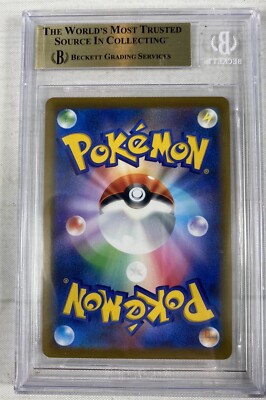 マッカラム　エッギー　8'0 Zekrom ex RR 037/086 Black Bolt sv11B Pokemon Card Japanese