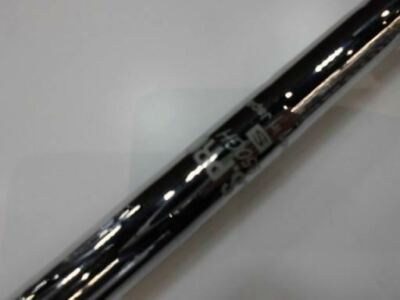 MARUMAN CONDUCTOR PRO-X MILLING CAVITY 2013 6PC S-FLEX IRONS SET