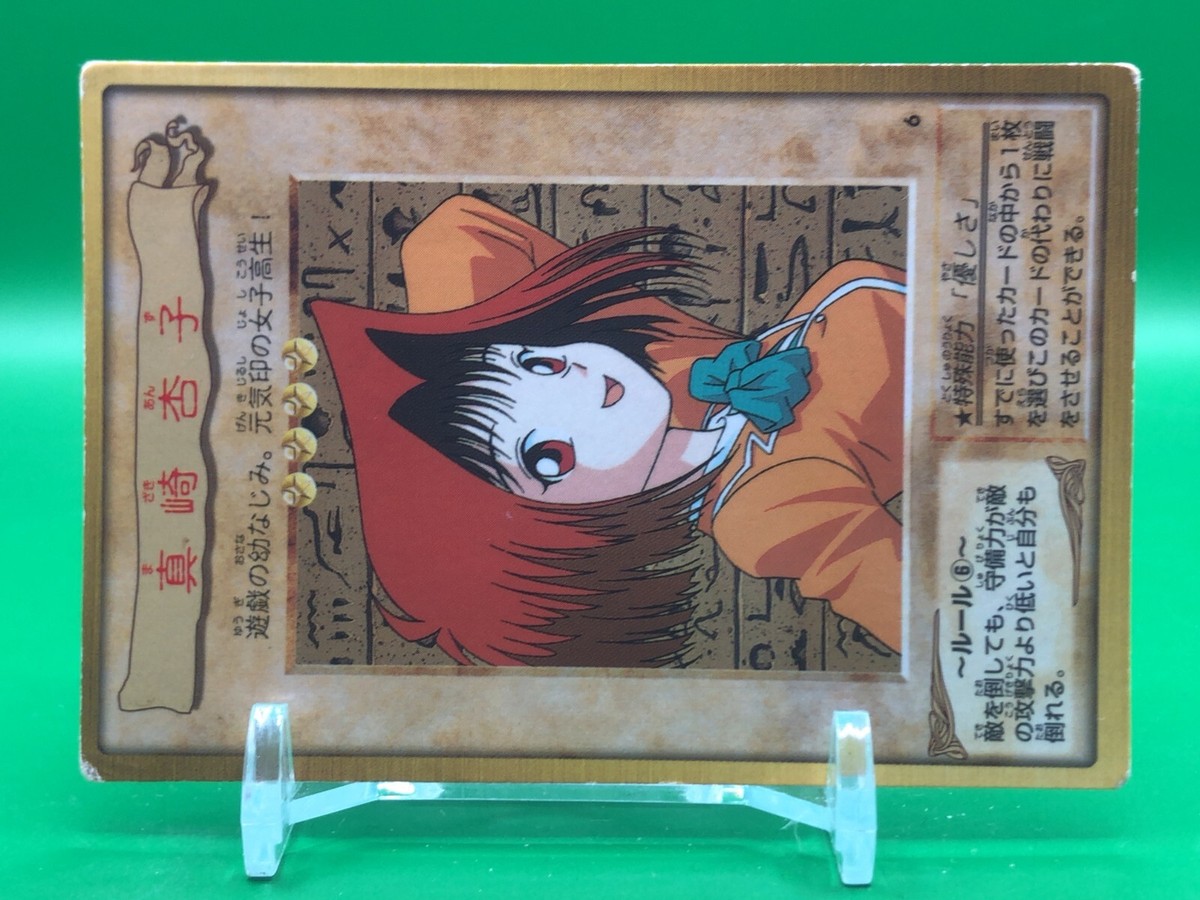 Anzu Mazaki Yugioh Yu-Gi-Oh 6 Card Bandai 1998 Japanese | eBay