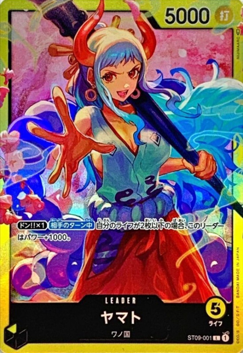 Yamato ST09-001 ( Leader Card ) Side Yamato ONE PIECE Card Yamato ST09-001 ( Leader Card ) Side Yamato ONE PIECE Card