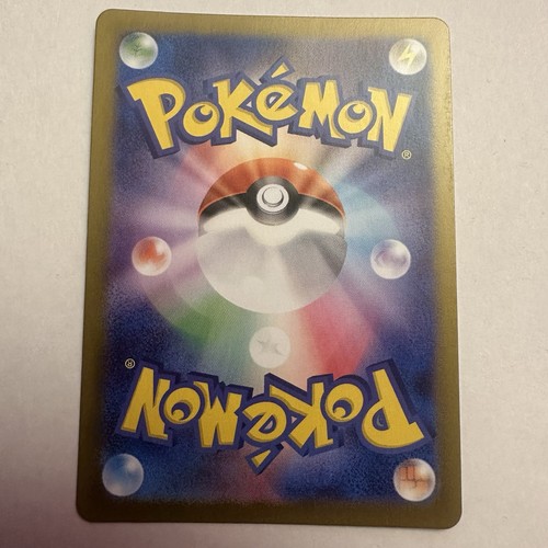 Cufant Full Art Rare 073/064 sv6a AR Night Wanderer Japanese Pokemon TCG - Picture 3 of 4