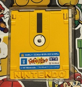 Doki Doki Panic Yume Kojo Mario Bros 2 Nintendo Famicom Disk NES Japan US SELLER