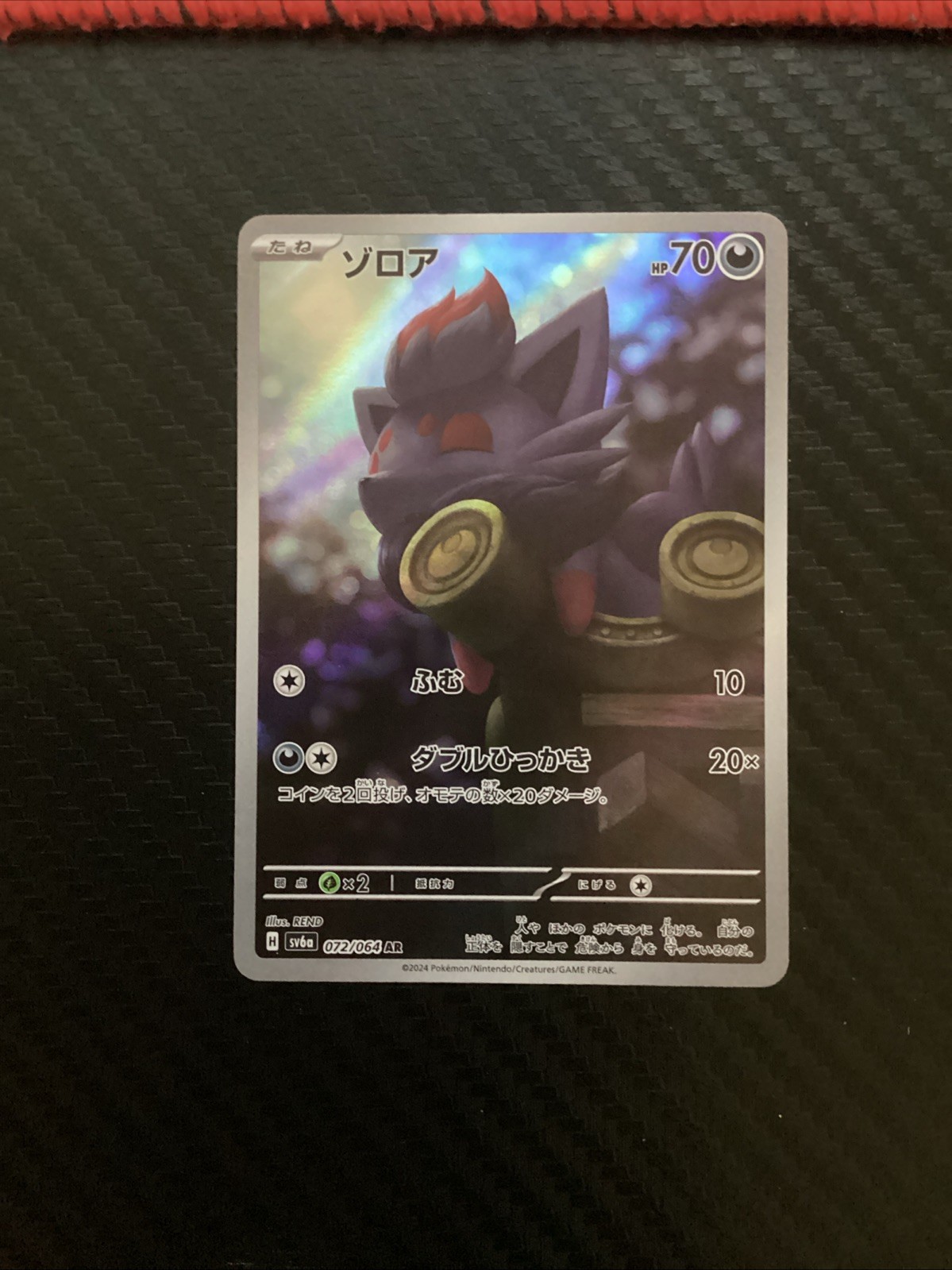 Zorua Holo Art Rare SV6a: Night Wanderer 072/064 NM