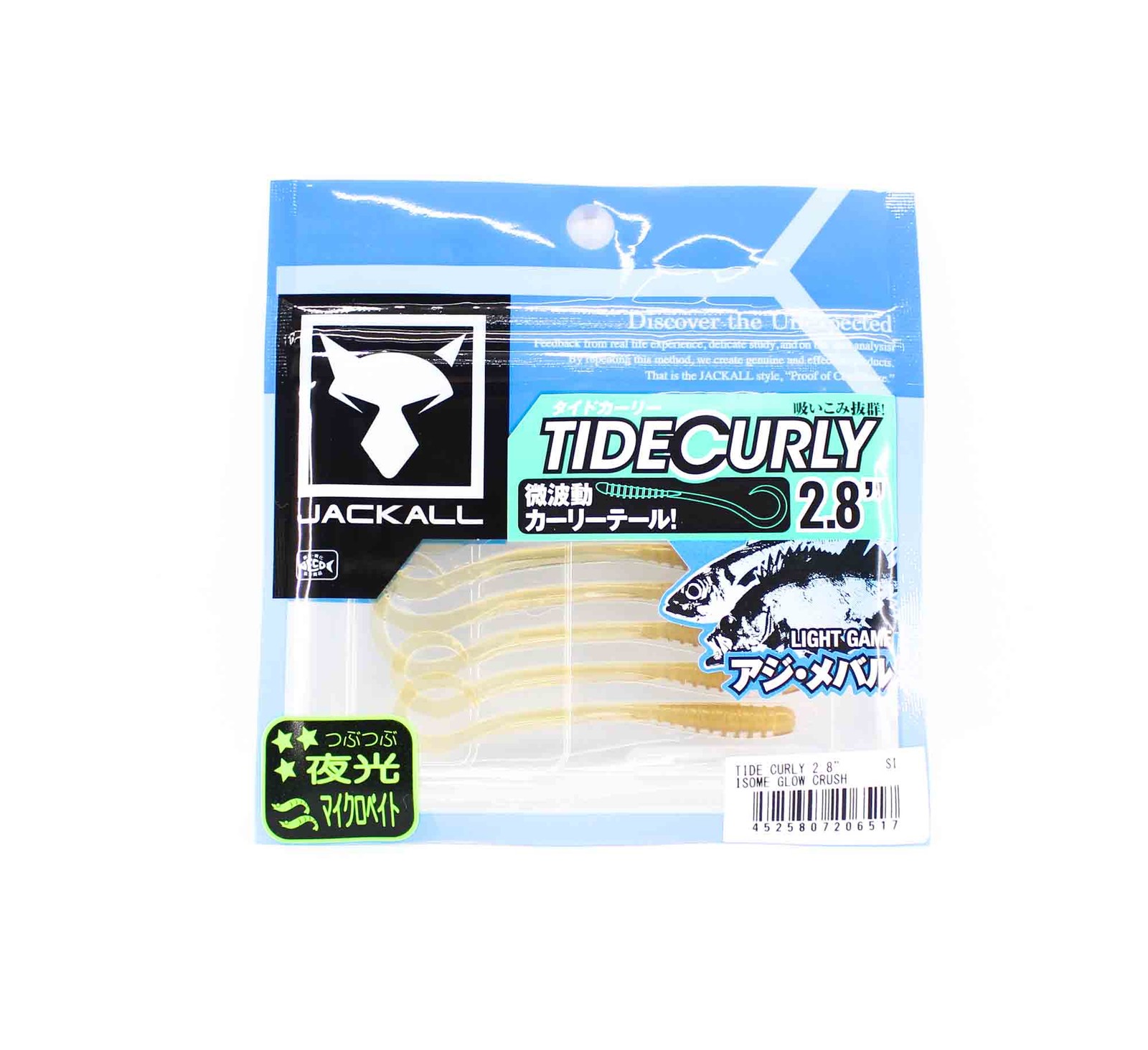 Sale Jackall Soft Lure SW Light Game Tide Curly 2.8 Isome Glow Crush (6517)