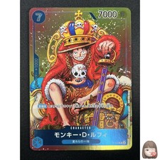 [NM]Monkey D. Luffy ONE PIECE Card Japanese P-043 Weekly Shonen Jump Promo 12A15