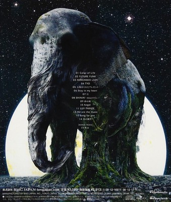 CD ASCENSION Japan MISIA Music 1 BVCS-21044 Album | eBay