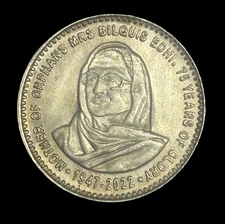 Pakistan 75 Rupee Unissued Bilquis Edhi Coin 2022 Rare