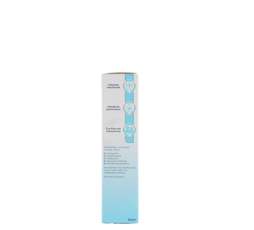 BAYER BEPANTHOL HYDROGEL WOUND HEELING 50G - FREE SHIPPING - Picture 3 of 4