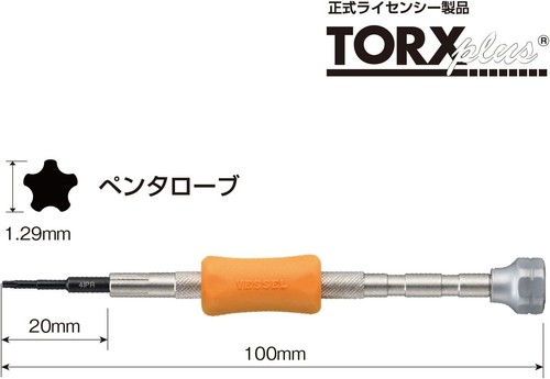 Vessel Precision Micro Screwdriver Torx & Torx Plus T1-T5 1,4lPR TD-59 JIS Japan - Picture 18 of 64