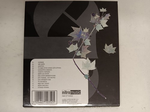 ELENI PETA-OLA ARCHIZOUN EDO AUDIO CD GREEK POP MUSIC - Picture 2 of 2