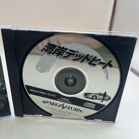 Wangan Dead Heat Game on Disc for Sega Saturn