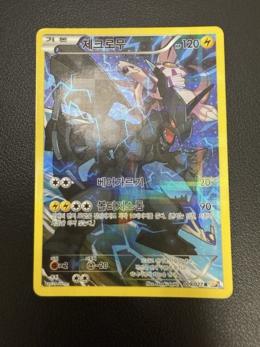 Pokemon Korea Card XY CP2 Full Art Legend Collection Lot 10 Like XY Star Promos - Picture 11 of 24