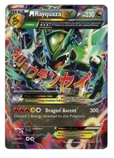 M Rayquaza EX 61/108 Roaring Skies Holo, MP on eBay