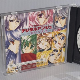 Digital Ange  T-33003 SEGA SATURN Japan CIB  With reg spine card