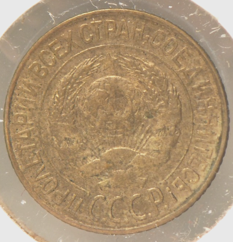 Russia - CCCP, 1927 Kopek, KM91, Extremely Fine, NR, 8-24