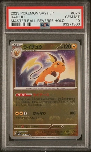 Pokemon 151 Raichu PSA 10 MASTERBALL 026/165 Reverse Holo SV2a