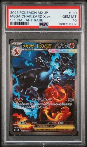 2025 POKEMON JAPANESE M2-INFERNO X SPECIAL ART RARE MEGA CHARIZARD X EX PSA 10