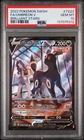 2022 POKEMON SWORD & SHIELD BRILLIANT STARS #TG22 FULL ART/UMBREON V PSA 10