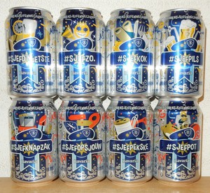 BAVARIA-2019-CARNAVAL-8-Beer-cans-set-from-HOLLAND-33cl