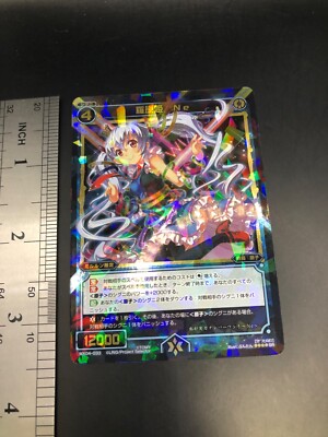 FAB エニグマ　プロモ　未開封品 祖先の記録者、エニグマ 日本語 未開封 プロモ Flesh and Blood