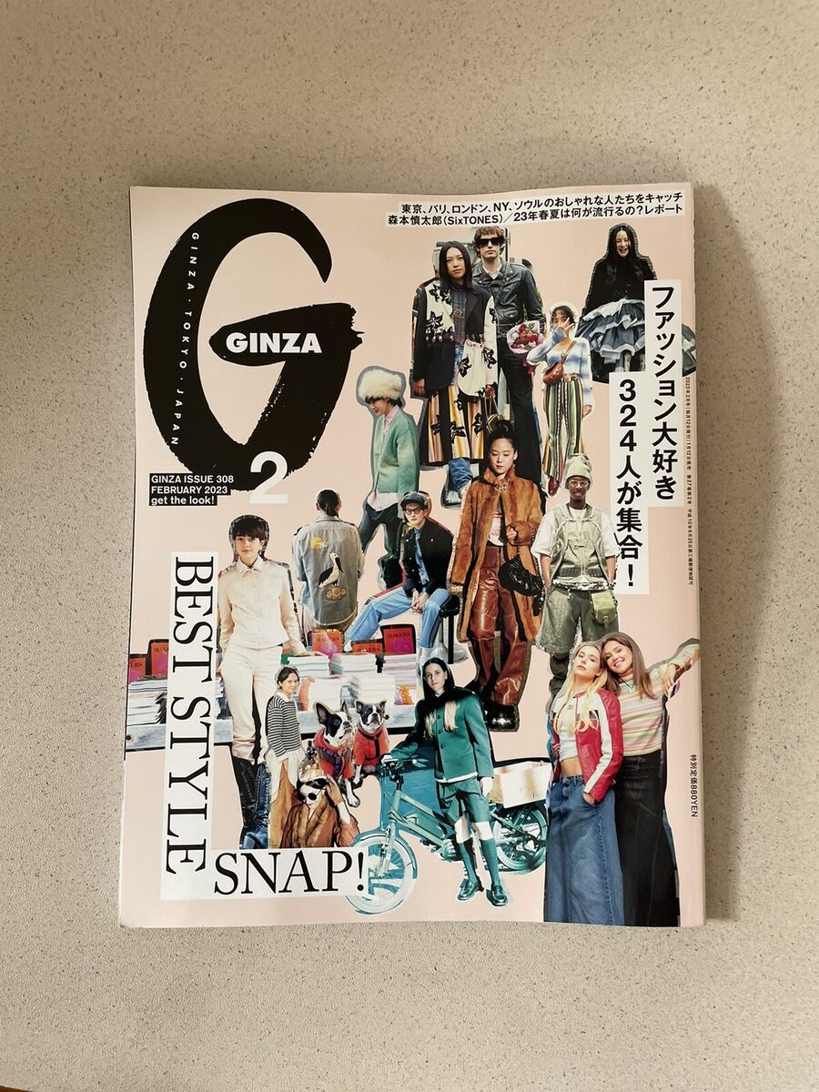 GINZA JAPAN FASHION MAGAZINE FEB 2023 STREET SNAP LONDON PARIS TOKYO NYC ISSUE GINZA JAPAN FASHION MAGAZINE FEB 2023 STREET SNAP LONDON PARIS TOKYO NYC ISSUE
