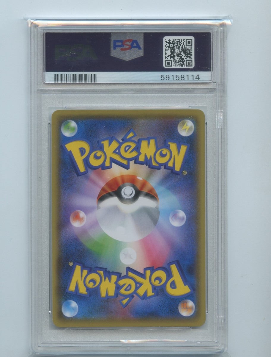Japanese Pokémon Trading Card 2020 S-P Promo Morpeko 137 PSA