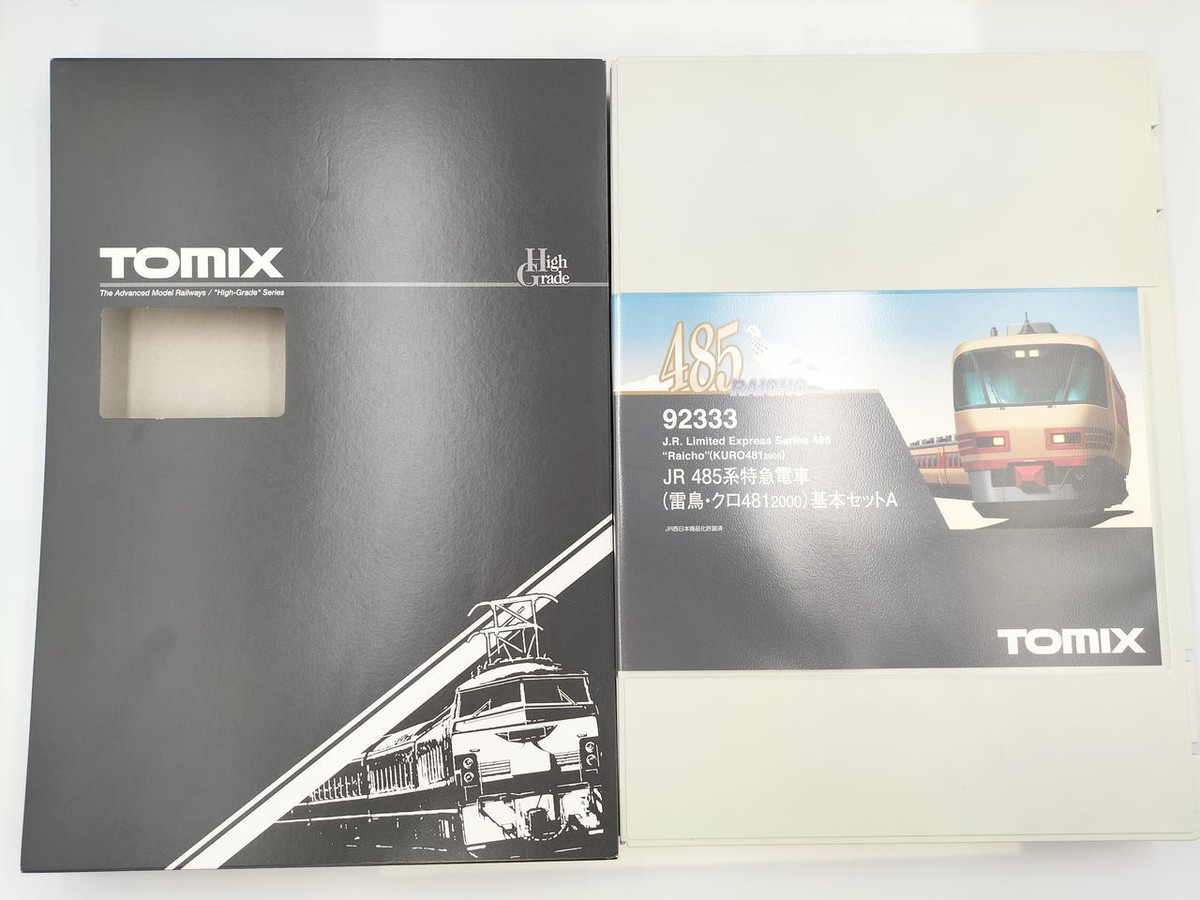 Tomix 1/150 Jr 485 Series Limited Express Train Raicho Kuro Tomix 1/150 Jr 485 Series Limited Express Train Raicho Kuro