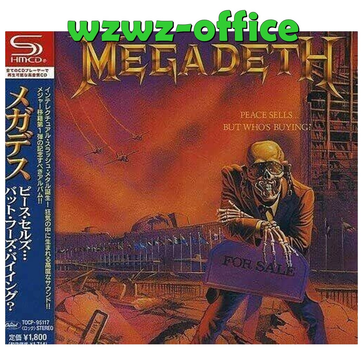 Megadeth SEALED NEW CD(SHM-CD) 
