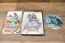 Sengoku Basara 2 Heroes (2007) New Factory Sealed Japan Import READ!