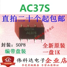 10PCS PRAC37S AC37S SOP8