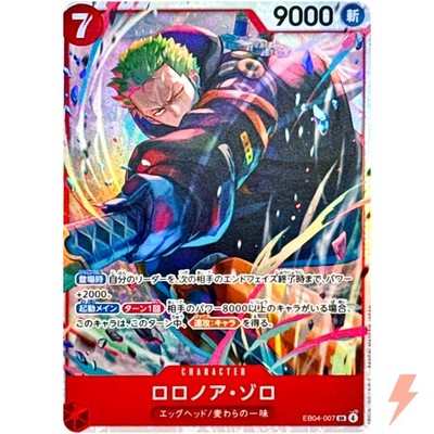 Roronoa Zoro EB04-007 SR EGGHEAD CRISIS - ONE PIECE Card Game