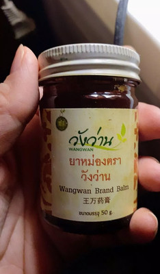 Wangwan Balm 30g Wangwan Balm Traditional Medicine Medicated Balm